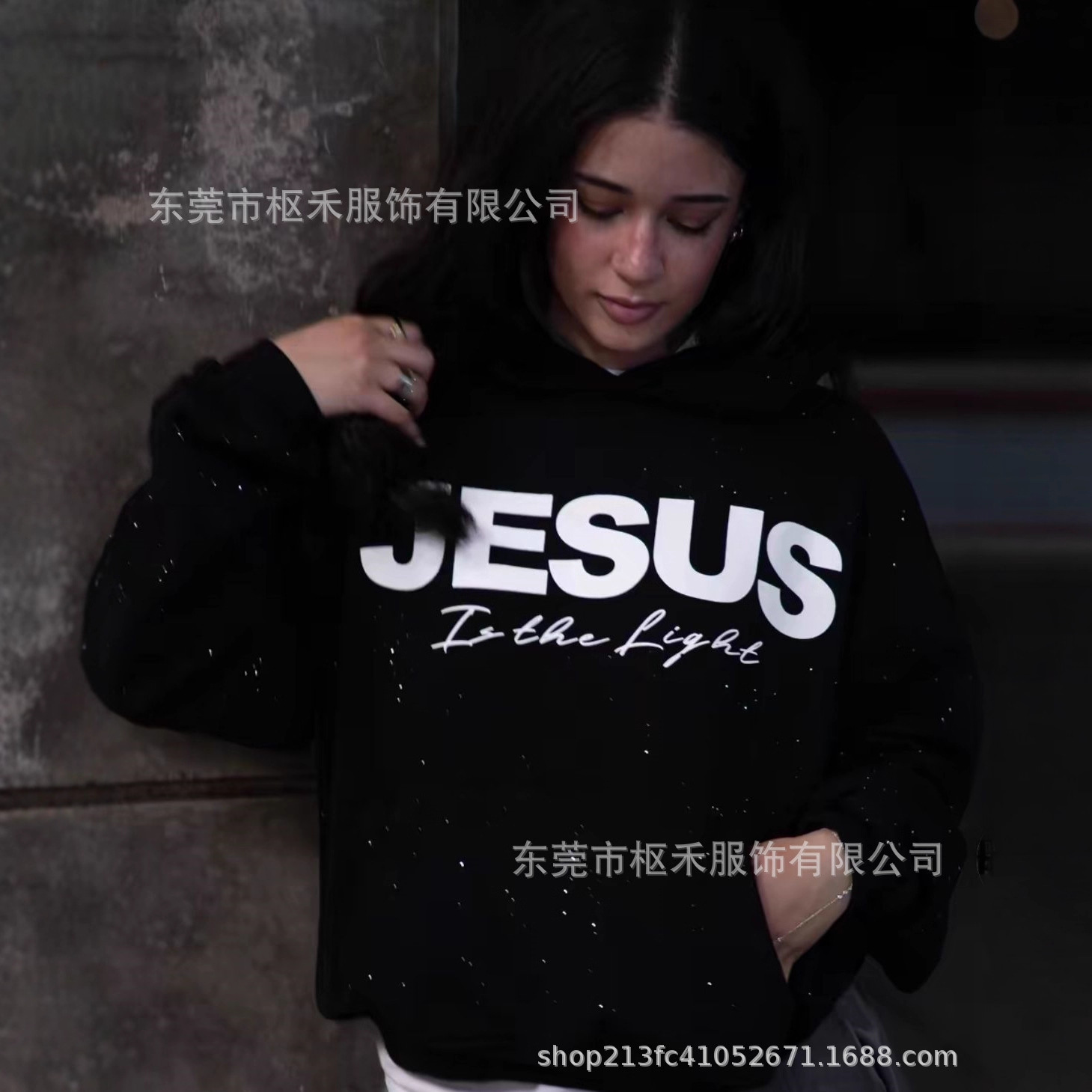 Women's Trendy Letter Print Hooded Sweatshirt