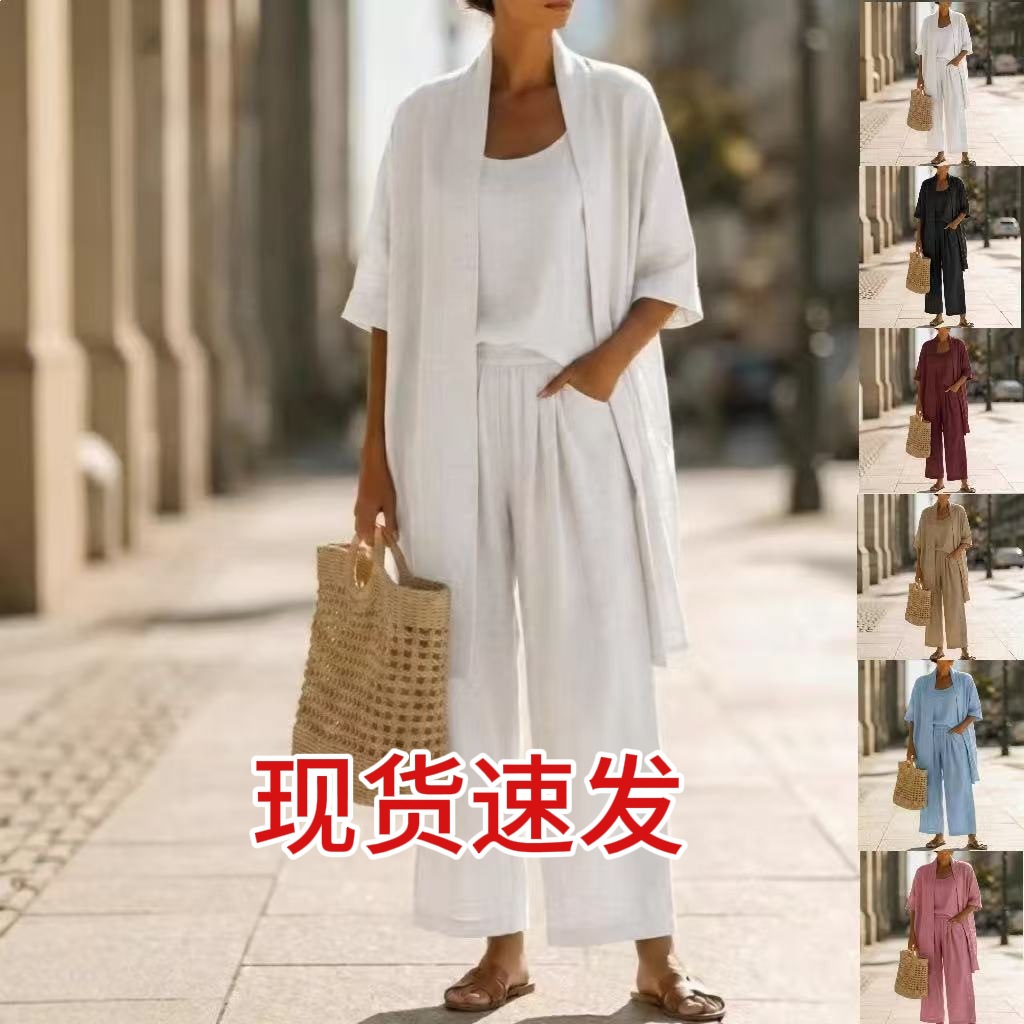Women's Solid Color Casual Loose Straight Three-Piece Pant Set