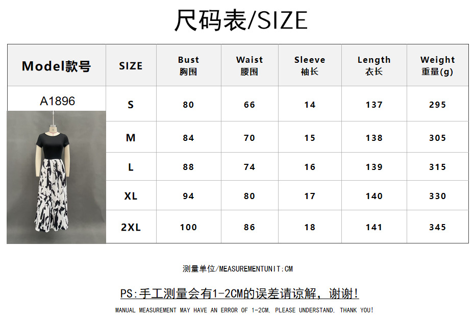 Women's Printed Patchwork Casual Dress