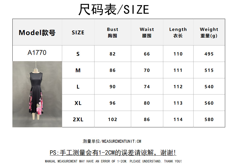 Women's Sleeveless Floral Print A-Line Midi Dress with Cinched Waist