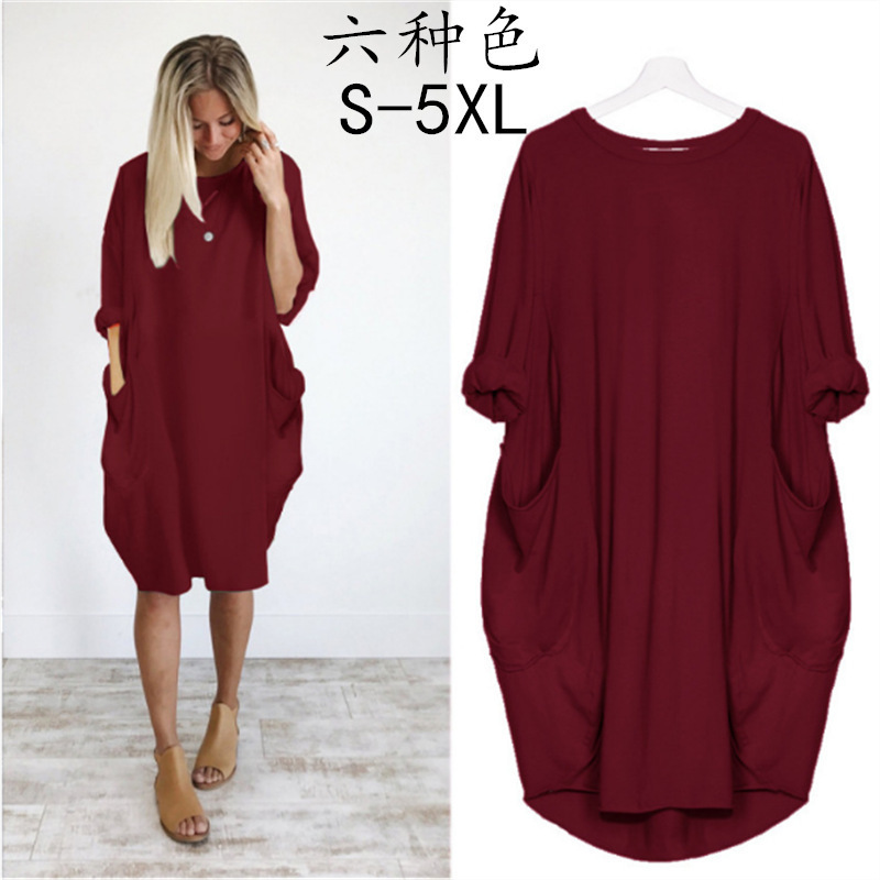 Women's Casual Loose Pocket Long Sleeve Plus Size Dress