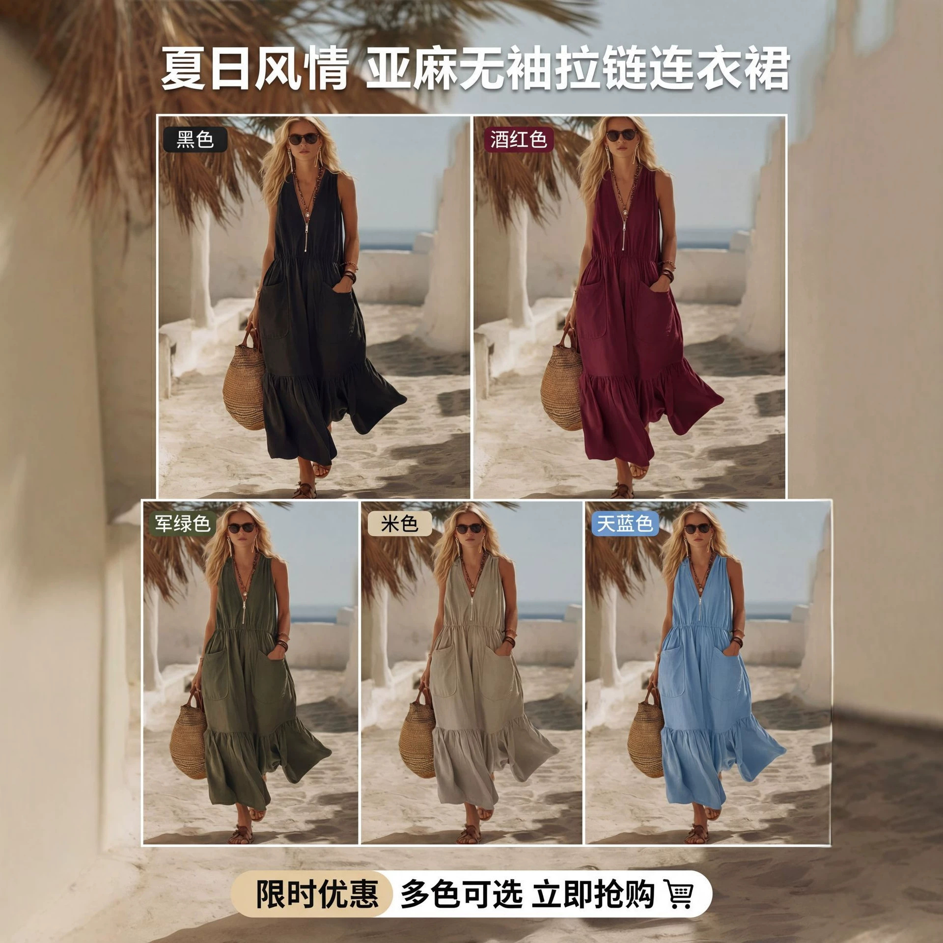 Sleeveless V-Neck A-Line Maxi Dress with Pockets