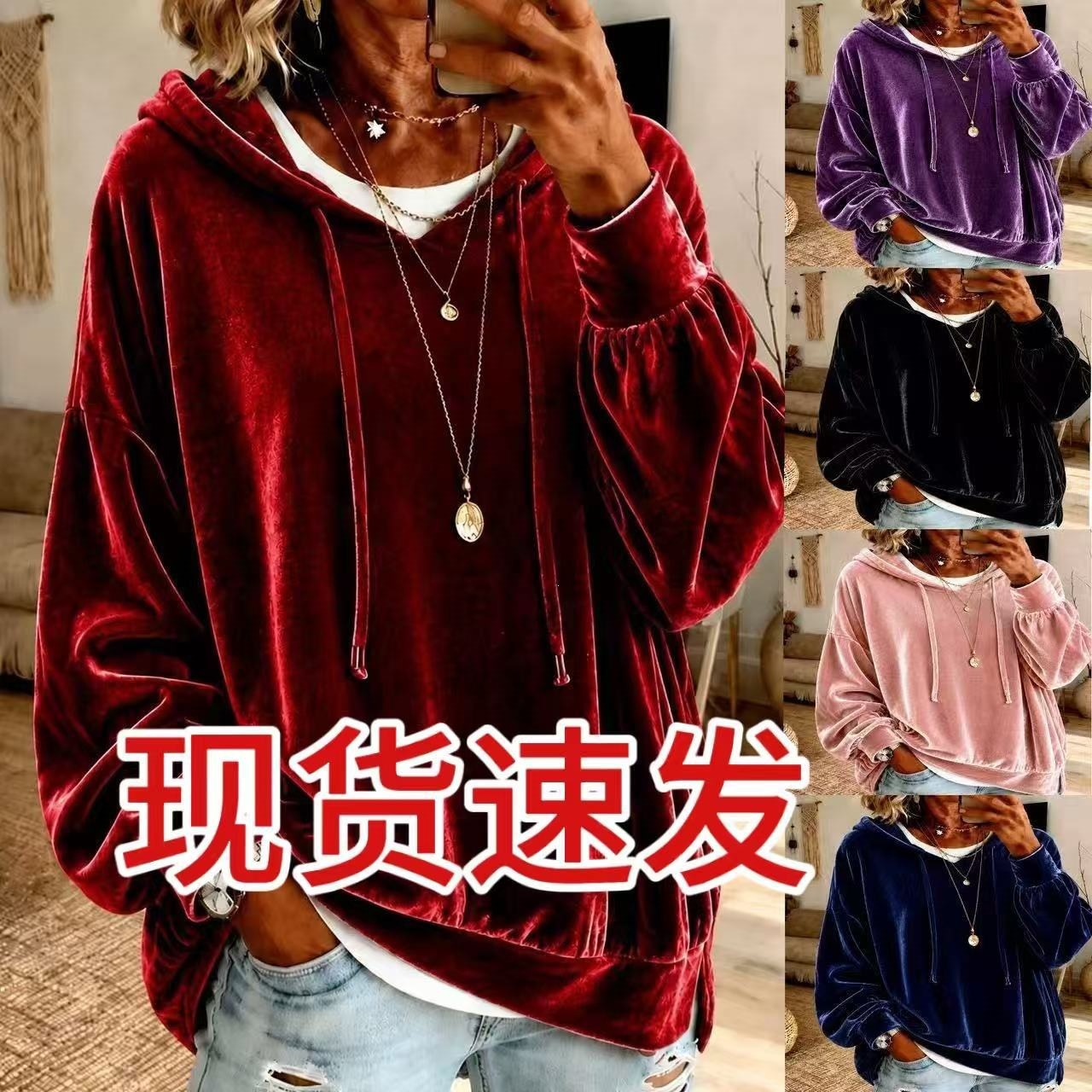 2026 Women's Velvet Hooded Drawstring Sweatshirt Loose Casual Long Sleeve Top Jacket for Europe and America Amazon Independent Station
