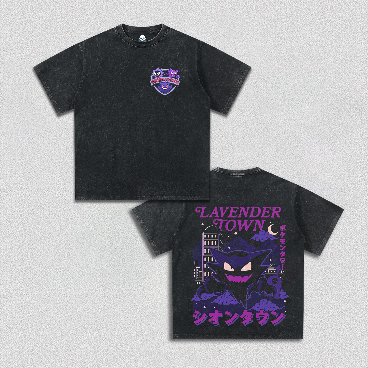 GENGAR V3