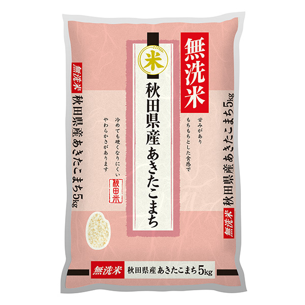 【令和7年産】【無洗米】秋田県産あきたこまち 計10kg(5kg×2袋)【お買い得セール5月】