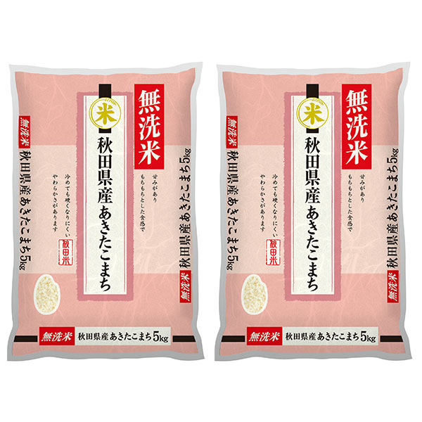 【令和7年産】【無洗米】秋田県産あきたこまち 計10kg(5kg×2袋)【お買い得セール5月】
