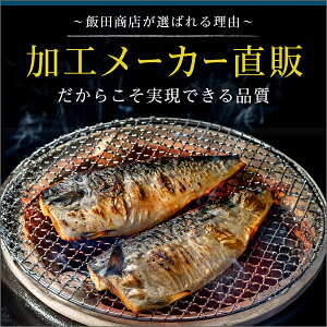 最大9,980円→4,990円】北欧産〈無塩〉訳あり 骨取り さば（選べる1kg・2kg）｜骨なし 骨抜き 鯖 天然 ノルウェー産 イギリス産 冷凍 ストック 業務用 食品 離乳食 お弁当 プロテイン DHA EPA 一部地域除き 送料無料