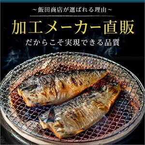 最大9,980円→4,990円】北欧産〈無塩〉訳あり 骨取り さば（選べる1kg・2kg）｜骨なし 骨抜き 鯖 天然 ノルウェー産 イギリス産 冷凍 ストック 業務用 食品 離乳食 お弁当 プロテイン DHA EPA 一部地域除き 送料無料