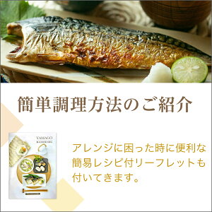 最大9,980円→4,990円】北欧産〈無塩〉訳あり 骨取り さば（選べる1kg・2kg）｜骨なし 骨抜き 鯖 天然 ノルウェー産 イギリス産 冷凍 ストック 業務用 食品 離乳食 お弁当 プロテイン DHA EPA 一部地域除き 送料無料