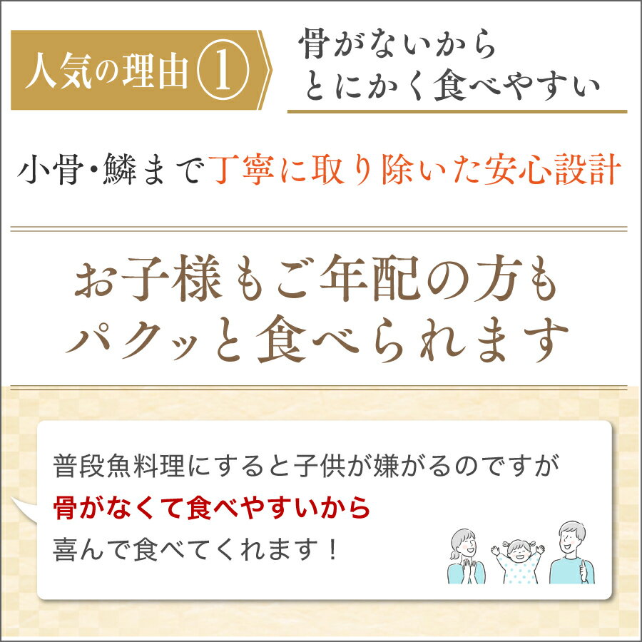 最大9,980円→4,990円】北欧産〈無塩〉訳あり 骨取り さば（選べる1kg・2kg）｜骨なし 骨抜き 鯖 天然 ノルウェー産 イギリス産 冷凍 ストック 業務用 食品 離乳食 お弁当 プロテイン DHA EPA 一部地域除き 送料無料
