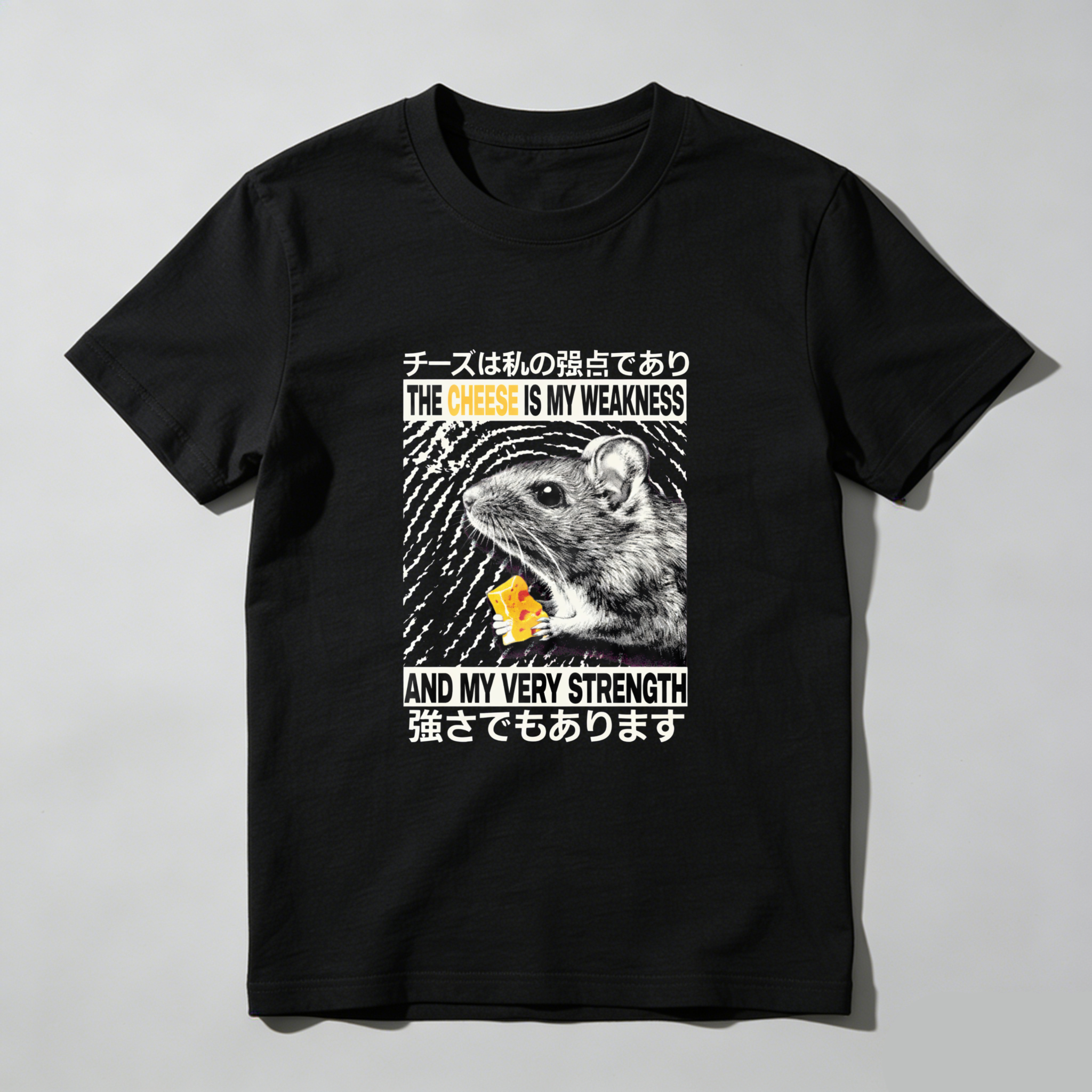 The Cheese Is My Weakness And My Very Strength Mouse T-Shirt With Japanese Text And Graphic Design