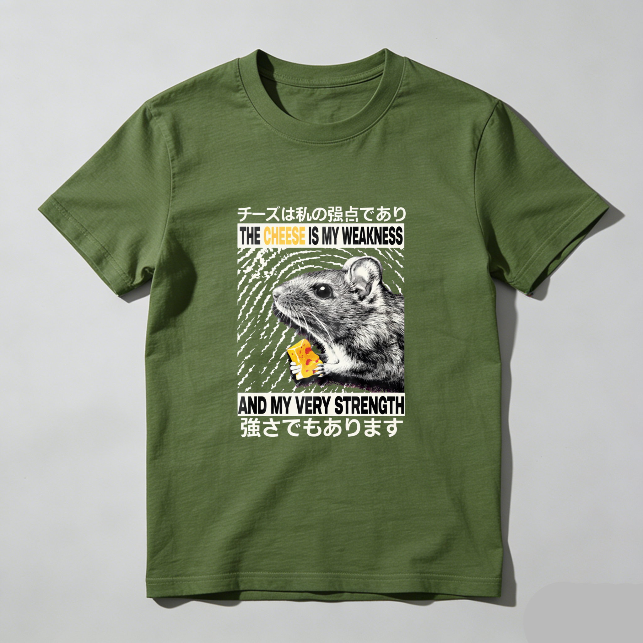 The Cheese Is My Weakness And My Very Strength Mouse T-Shirt With Japanese Text And Graphic Design