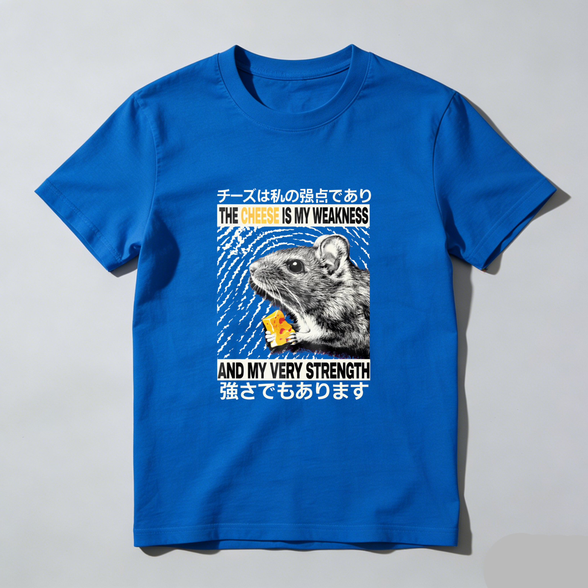 The Cheese Is My Weakness And My Very Strength Mouse T-Shirt With Japanese Text And Graphic Design
