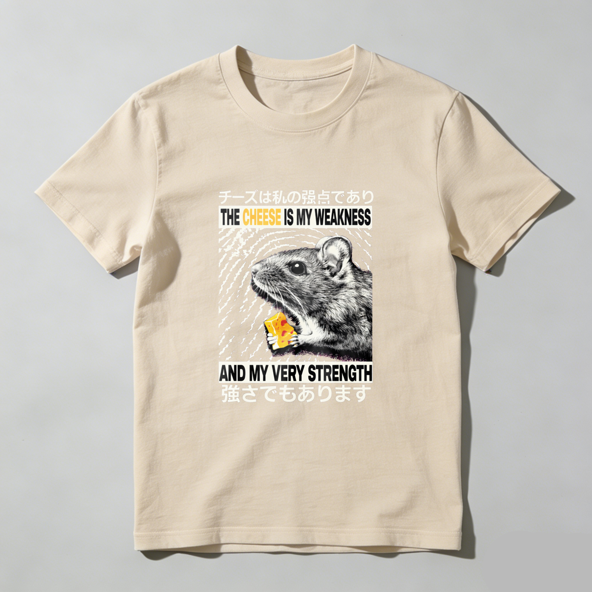 The Cheese Is My Weakness And My Very Strength Mouse T-Shirt With Japanese Text And Graphic Design