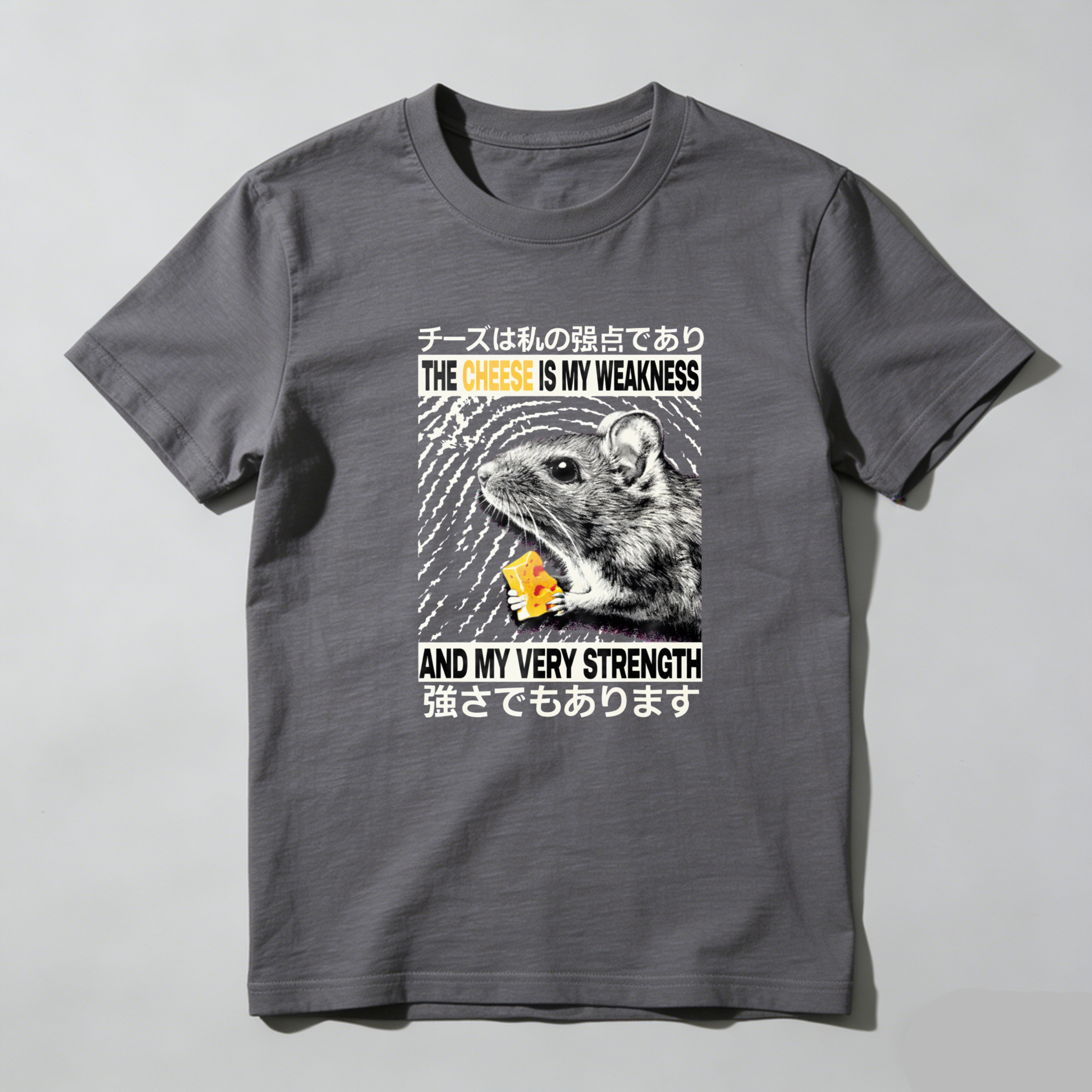 The Cheese Is My Weakness And My Very Strength Mouse T-Shirt With Japanese Text And Graphic Design