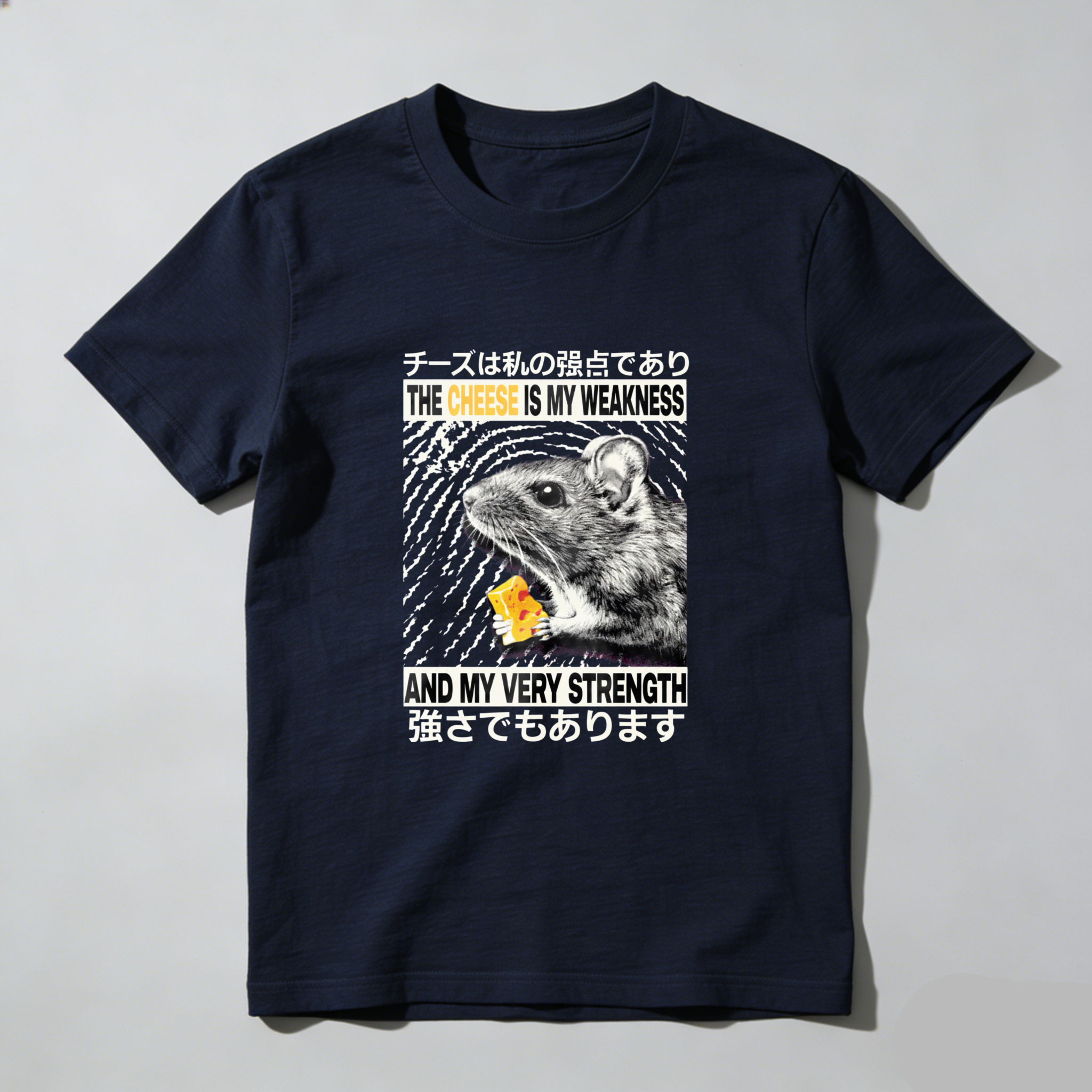 The Cheese Is My Weakness And My Very Strength Mouse T-Shirt With Japanese Text And Graphic Design