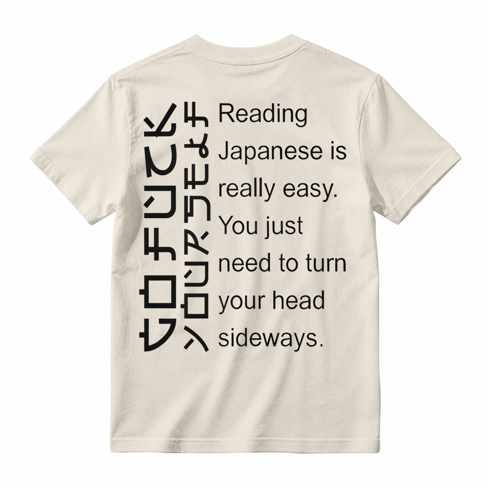 Reading Japanese Is Really Easy Optical Illusion Graphic T-Shirt
