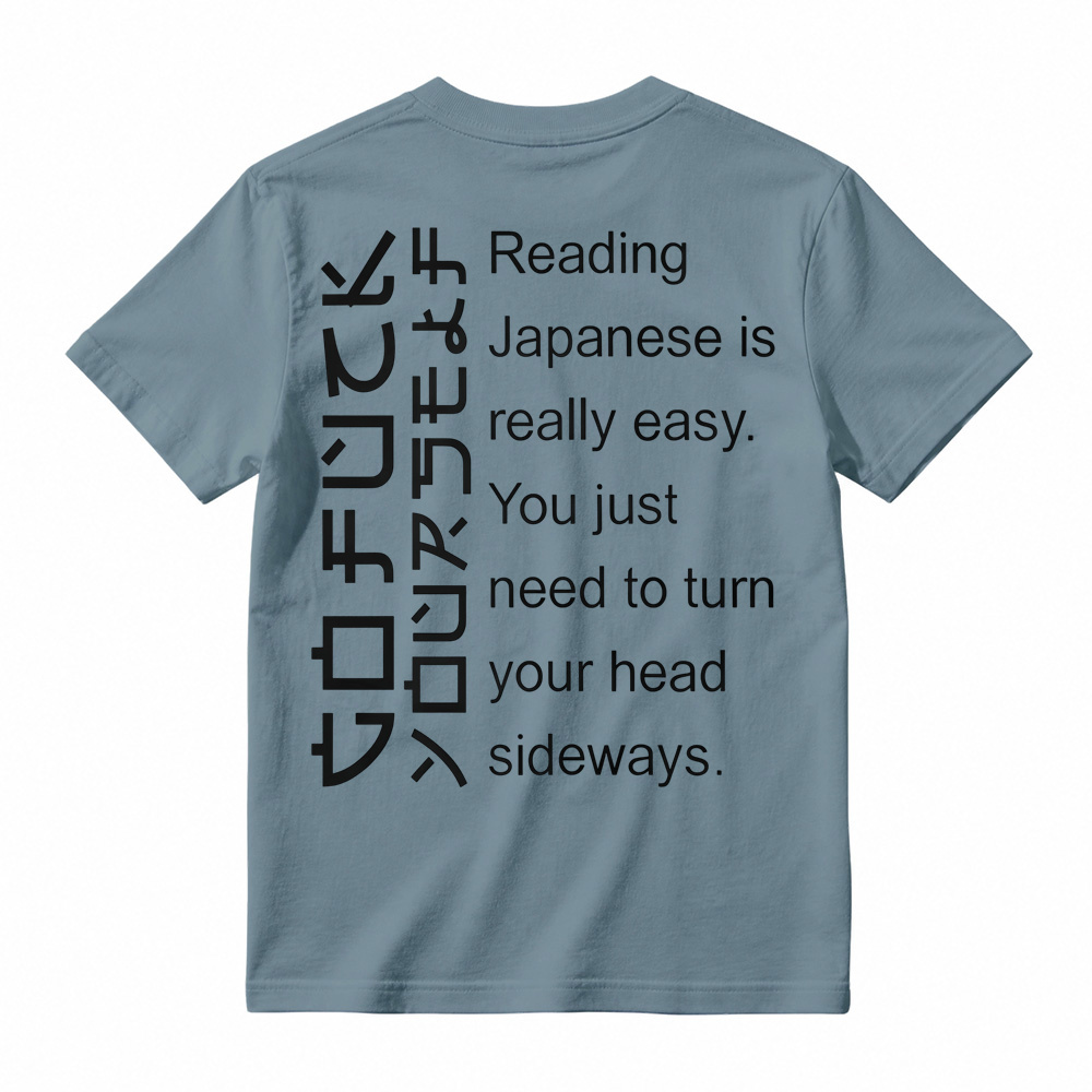 Reading Japanese Is Really Easy Optical Illusion Graphic T-Shirt