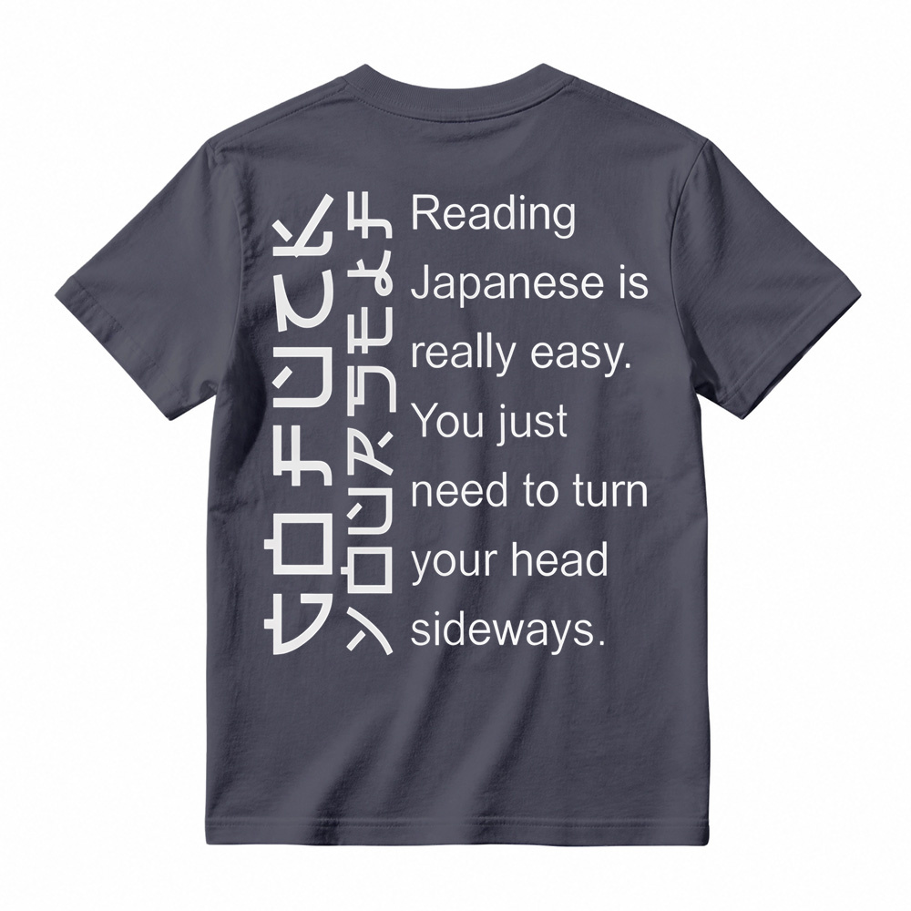 Reading Japanese Is Really Easy Optical Illusion Graphic T-Shirt