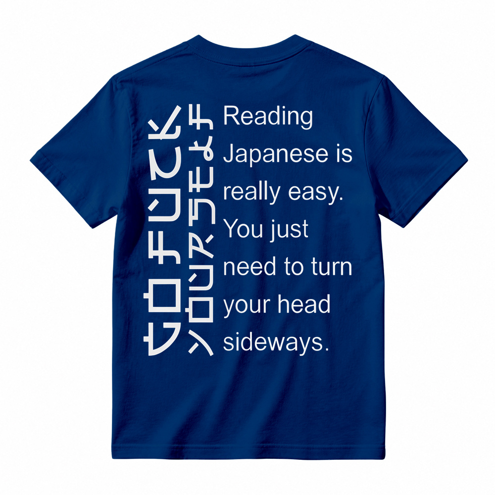 Reading Japanese Is Really Easy Optical Illusion Graphic T-Shirt