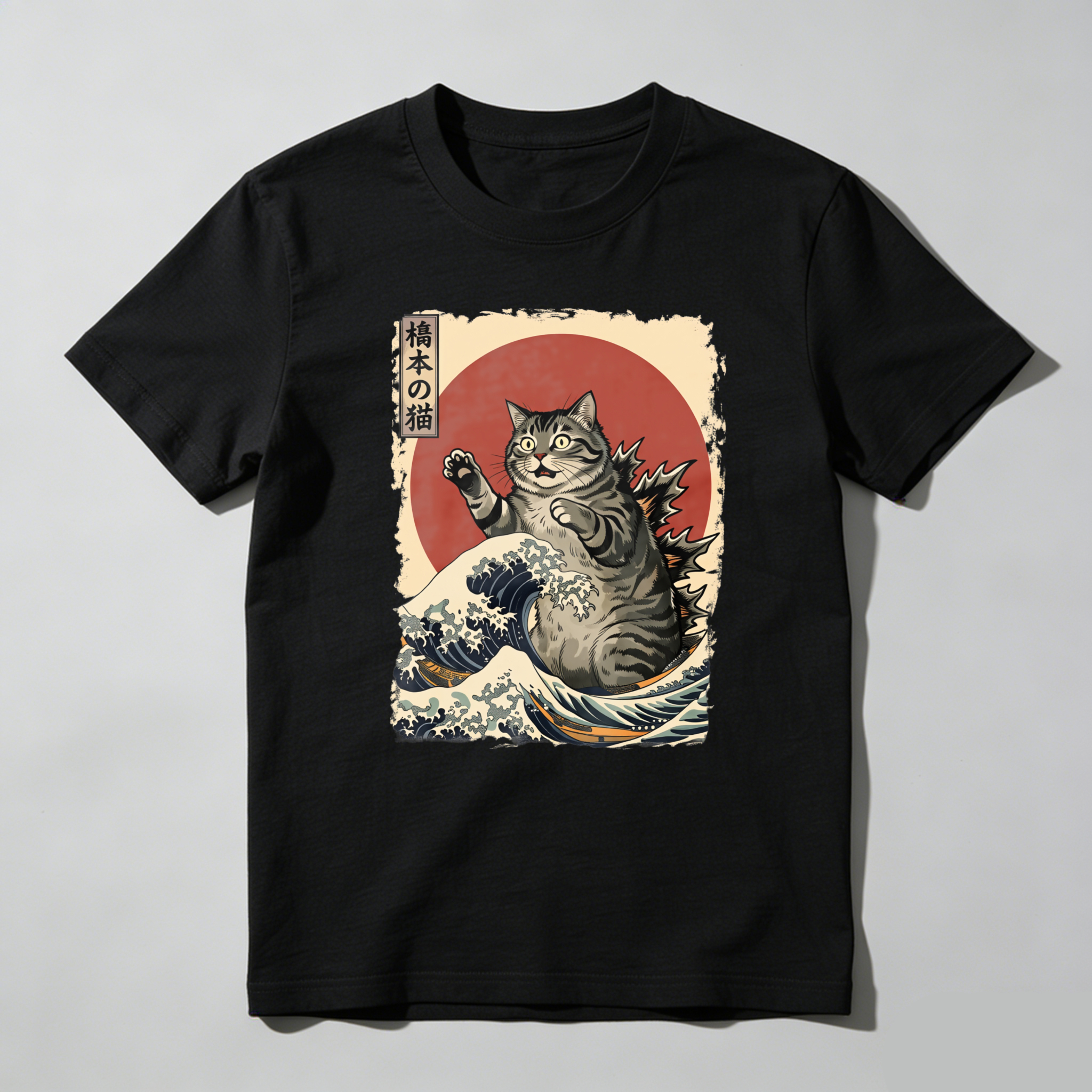 Cat Riding Wave With Red Sun Background tshirt 100% cotton
