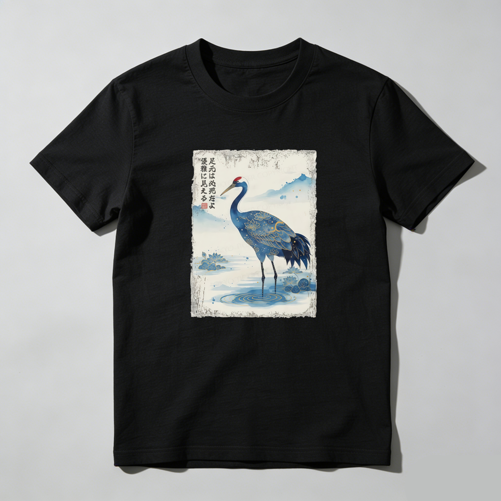 Blue Crane Standing On Water With Mountains tshirt 100% cotton
