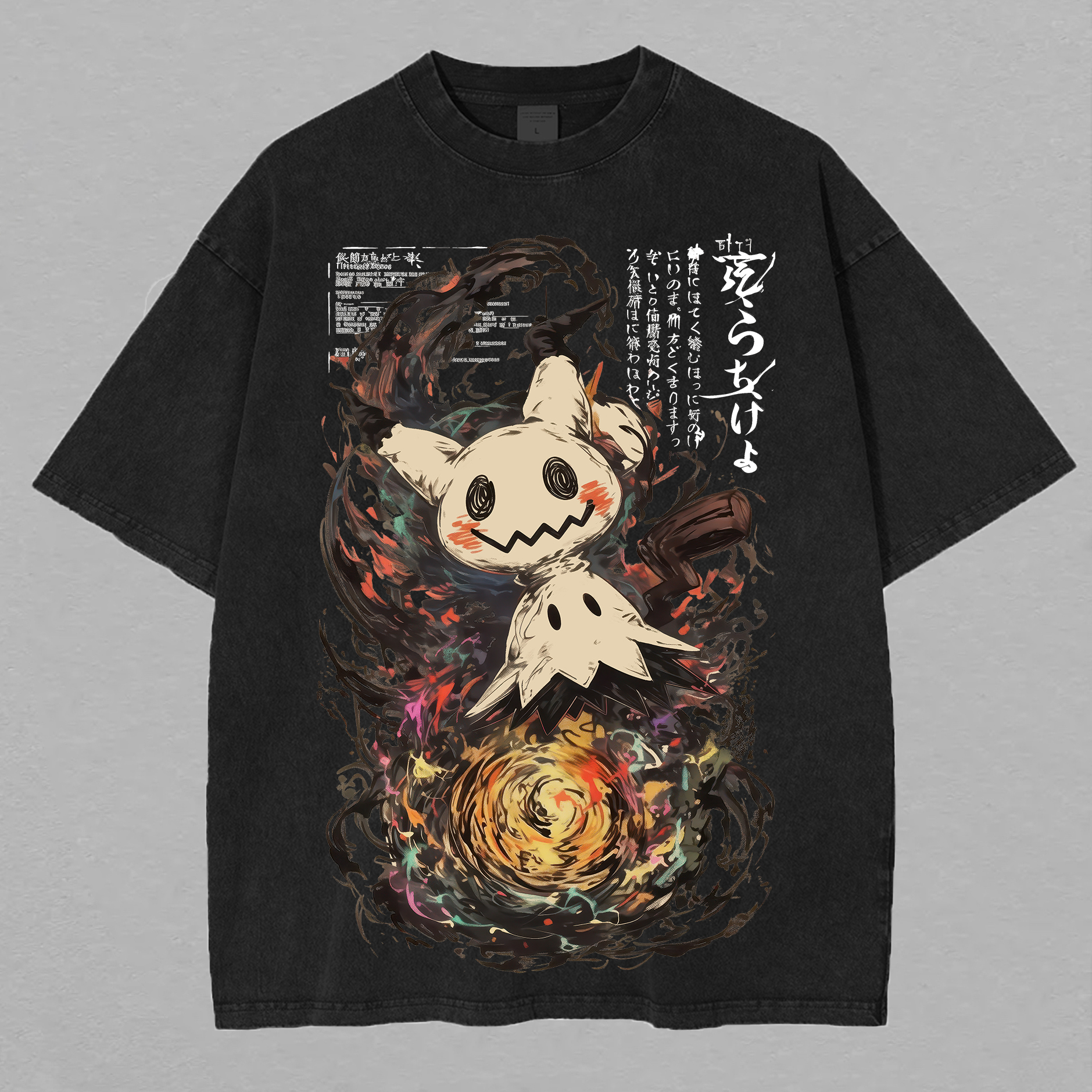 Mimikyu Printed Unisex Washed T-Shirt - Front