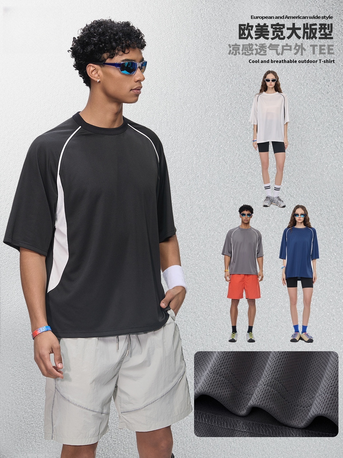 Outdoor sports tshirt