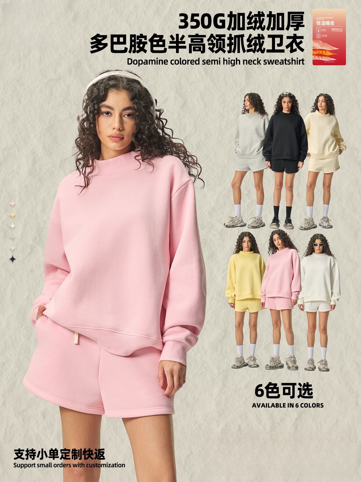 Fleece hoodies with shorts 