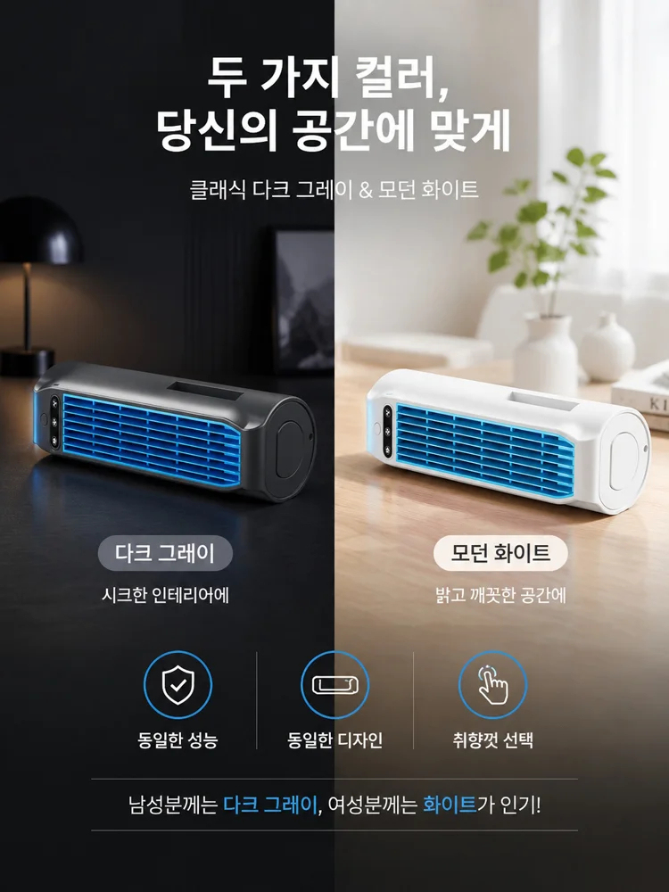 휴대용 미니 에어컨 타워팬