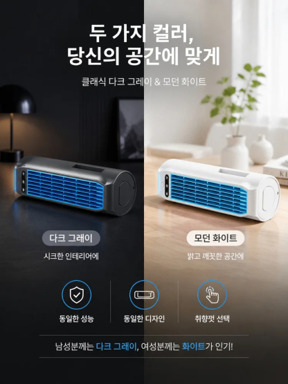 휴대용 미니 에어컨 타워팬