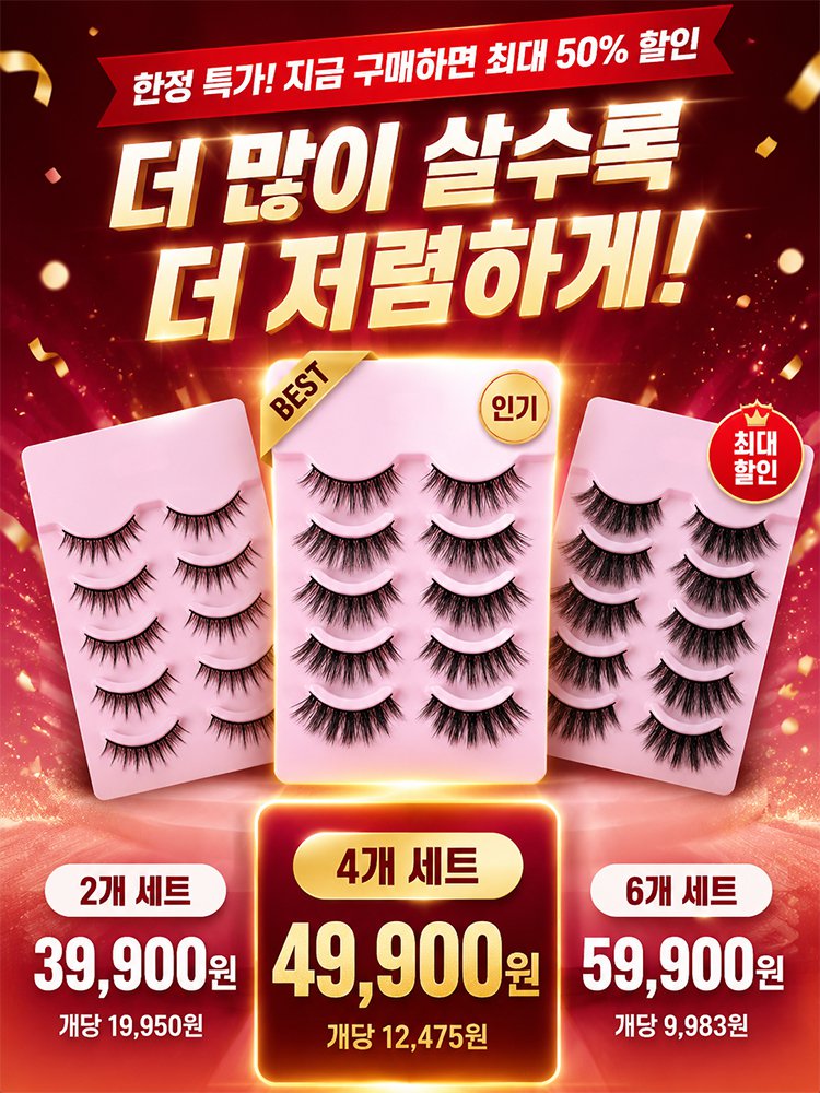 眼睫毛_02.jpg