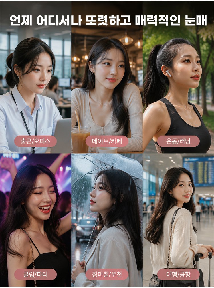 眼睫毛_30.jpg