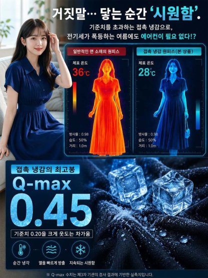 시폰 소재의 허리 라인이 강조된 미디 드레스