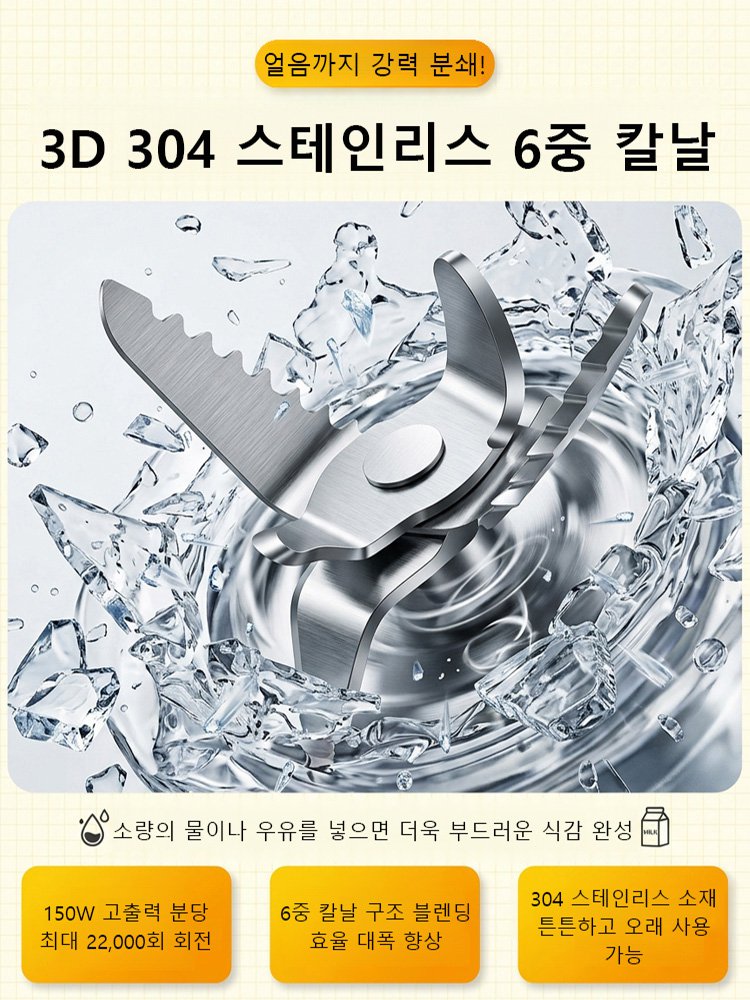380ml 보틀형 휴대용 착즙컵