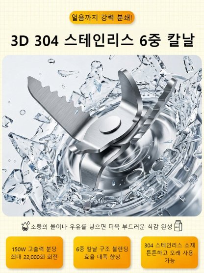 380ml 보틀형 휴대용 착즙컵