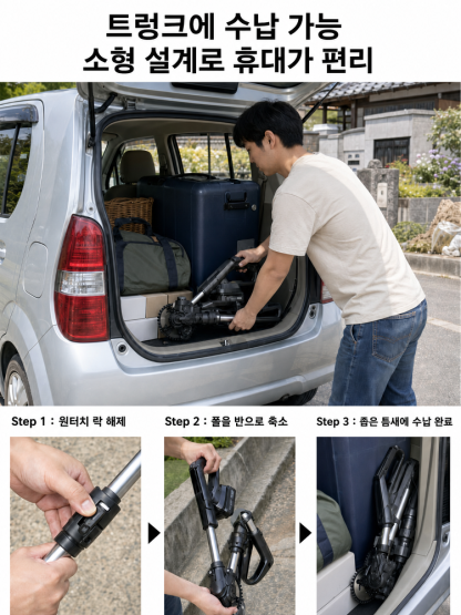 휴대용 강력한 전동 예초기