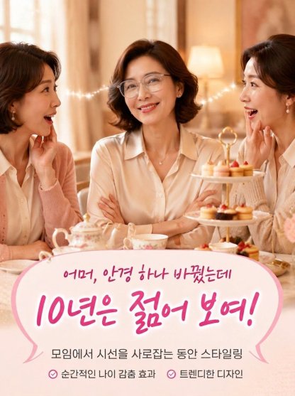 스마트 다초점 자동 변색 돋보기