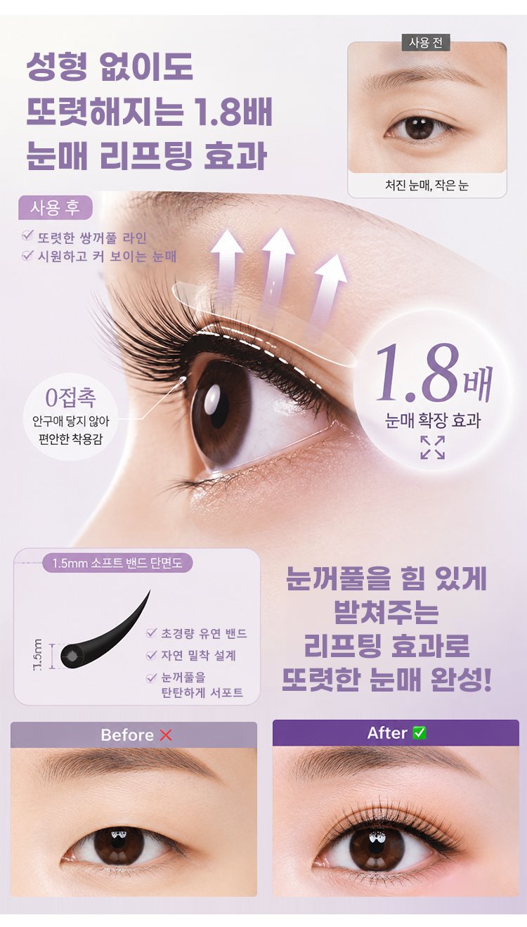 眼睫毛_11.jpg