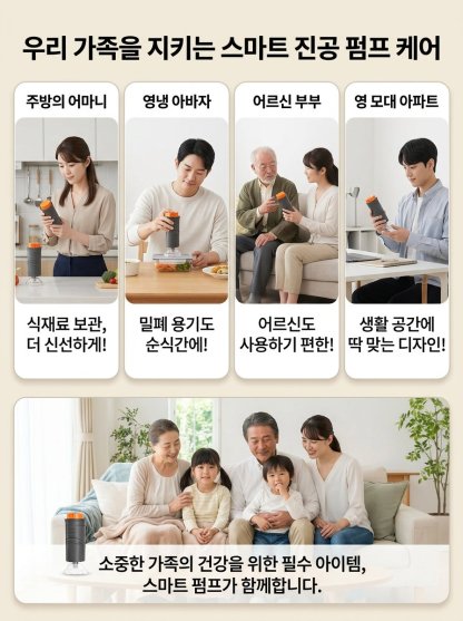 성인 및 아동용 기도 막힘 방지 장치