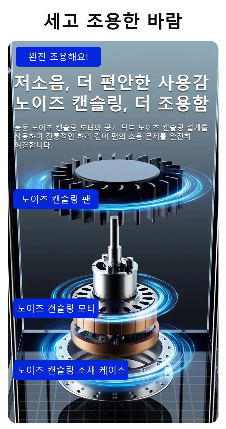 허리걸이 에어컨(48시간 냉방)