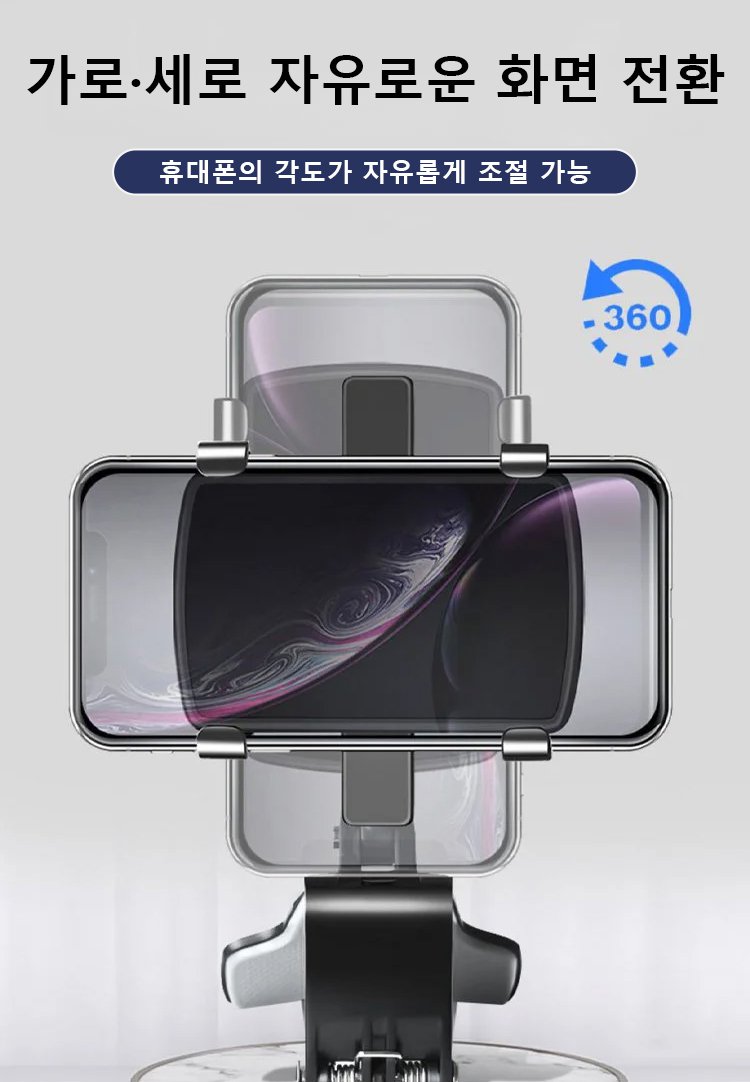 견고한 클립형 차량용 내비게이션 거치대，30일 무료 체험, 불만족시 무조건 전액 환불.