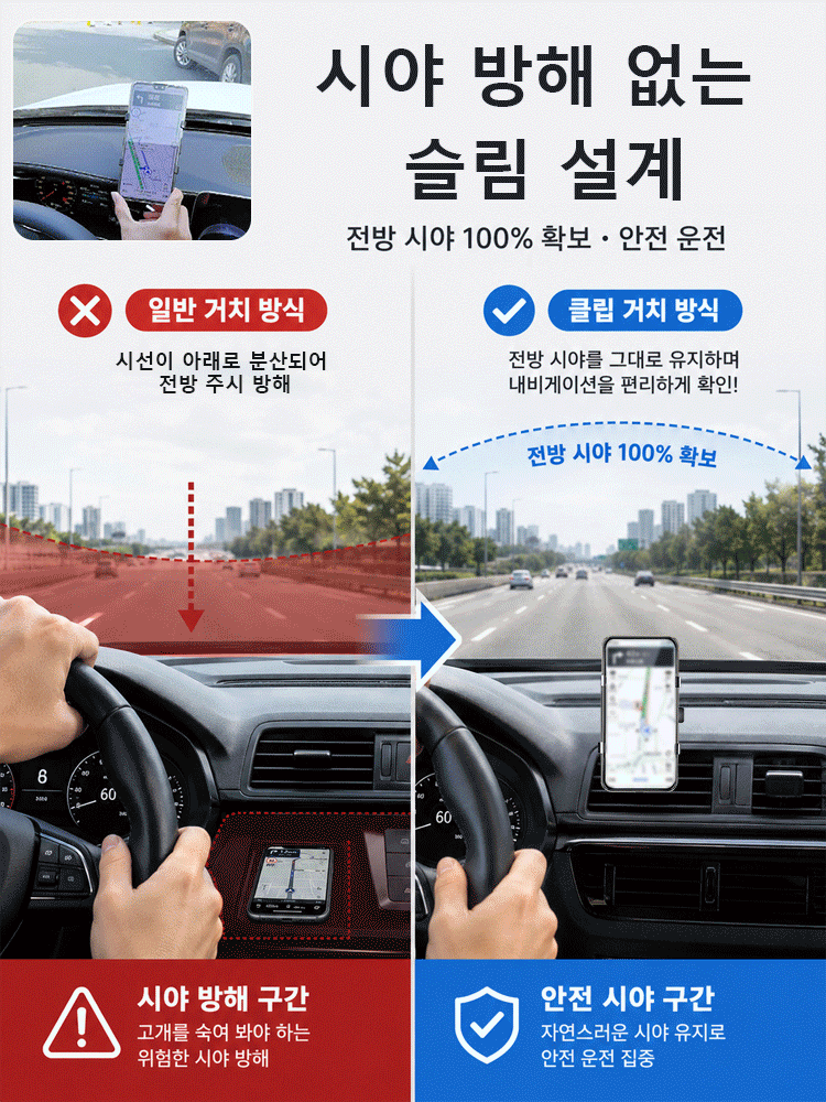 견고한 클립형 차량용 내비게이션 거치대，30일 무료 체험, 불만족시 무조건 전액 환불.