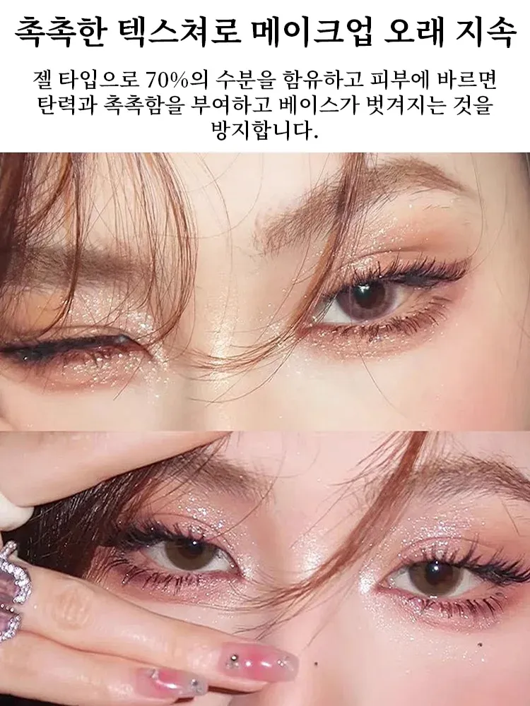 촉촉하게 반짝이는 탱글 물광 젤리 하이라이터 아이섀도우 스틱