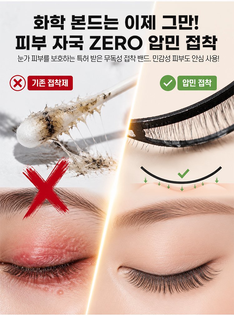 眼睫毛_23.jpg