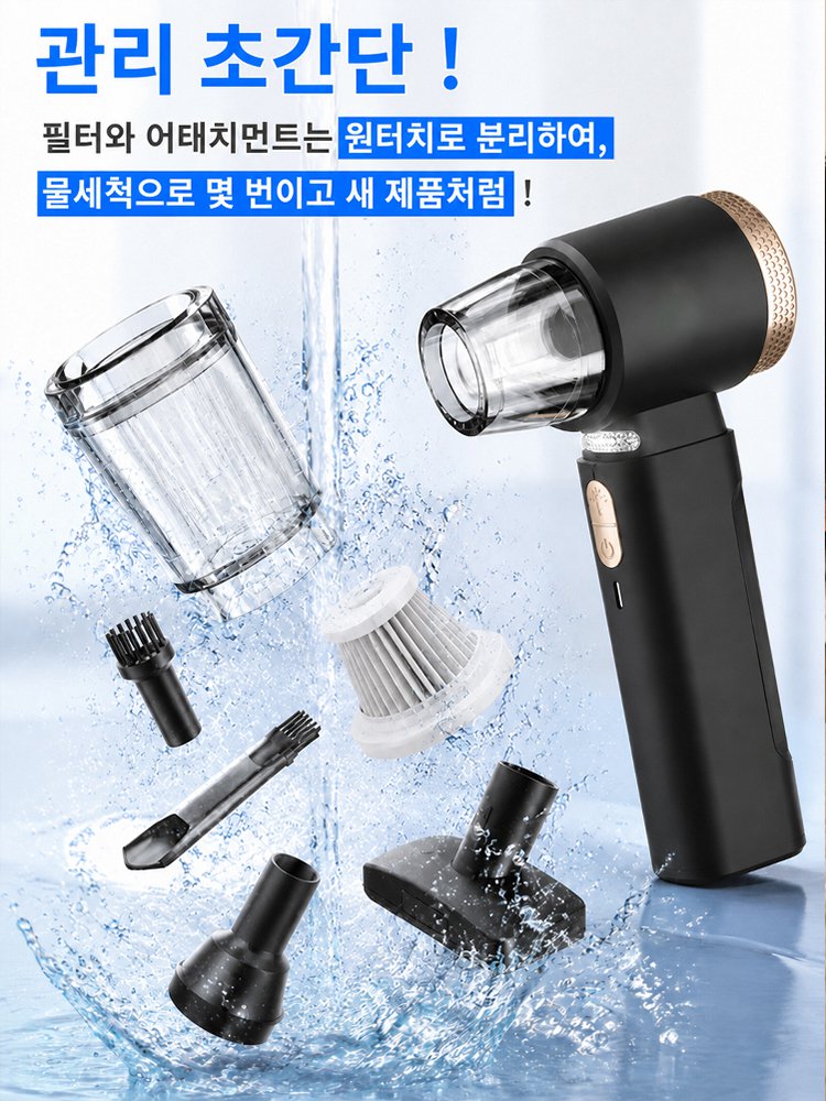 차량용 청소 및 공기주입 올인원 다기능 기기