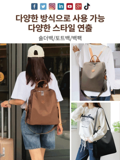 [롤러 캐리어에 수납 가능] 여러 개의 어깨끈 디자인, 두꺼운 옥스퍼드 원단 백팩