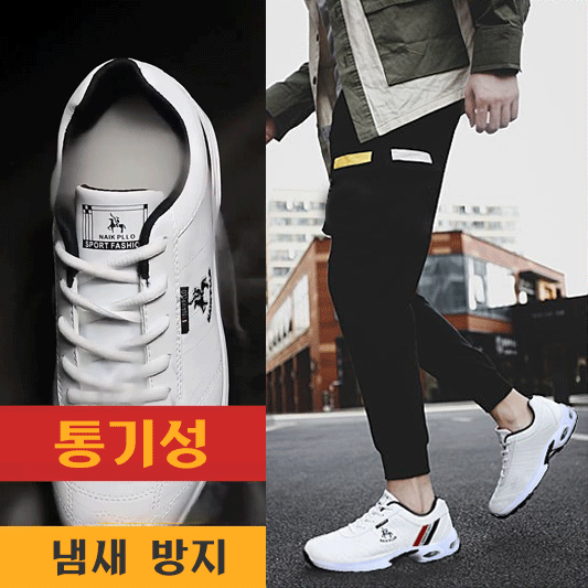 【마진 포기·전액 환불】남성 영국풍 스포츠-비즈니스 겸용 가죽구두
