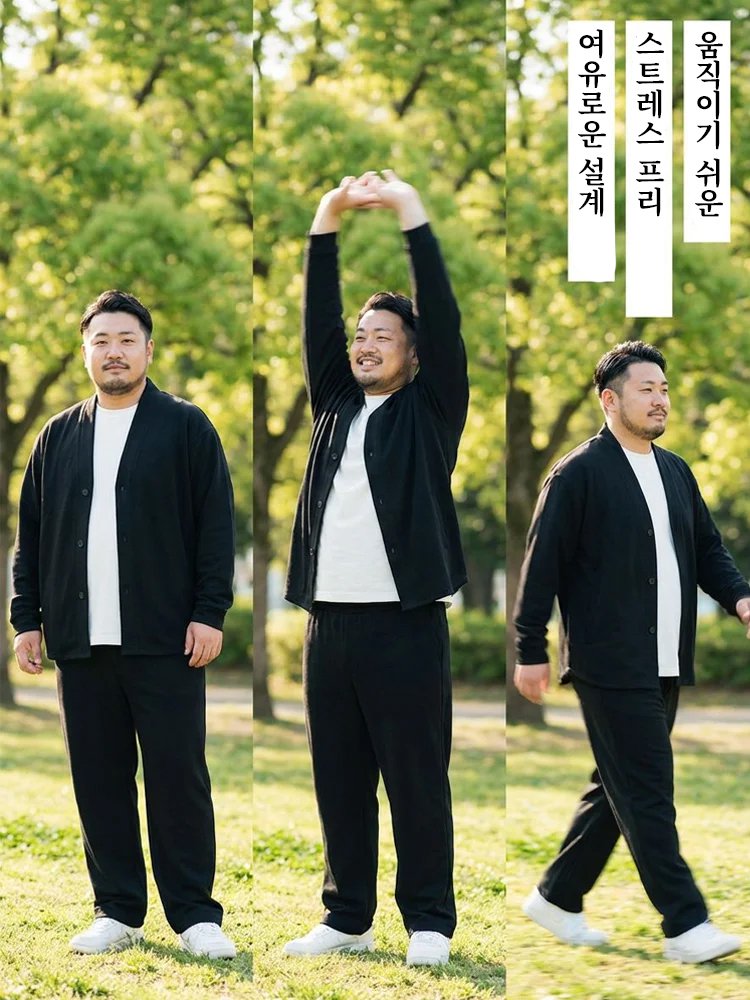 【유럽 명품급 원단】140kg도 슬림하게! 24시간 구김 없는 마법의 인생 세트업
