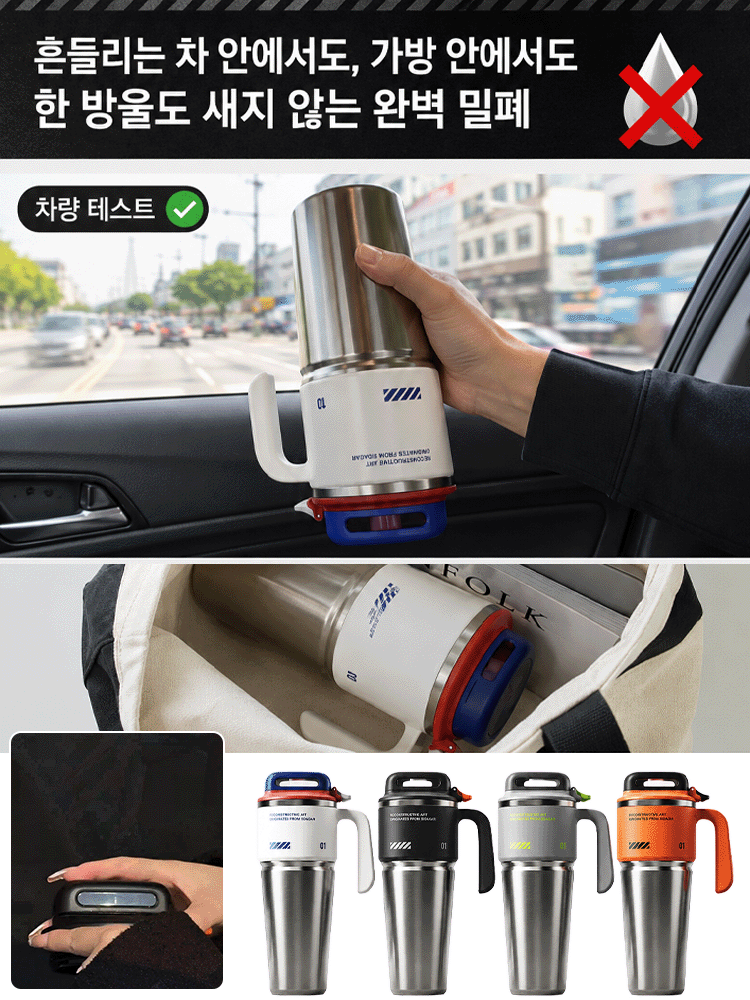 316 스테인리스 차량용 보온·보냉 텀블러, 1000ml 초대용량, 36시간 초강력 보냉!